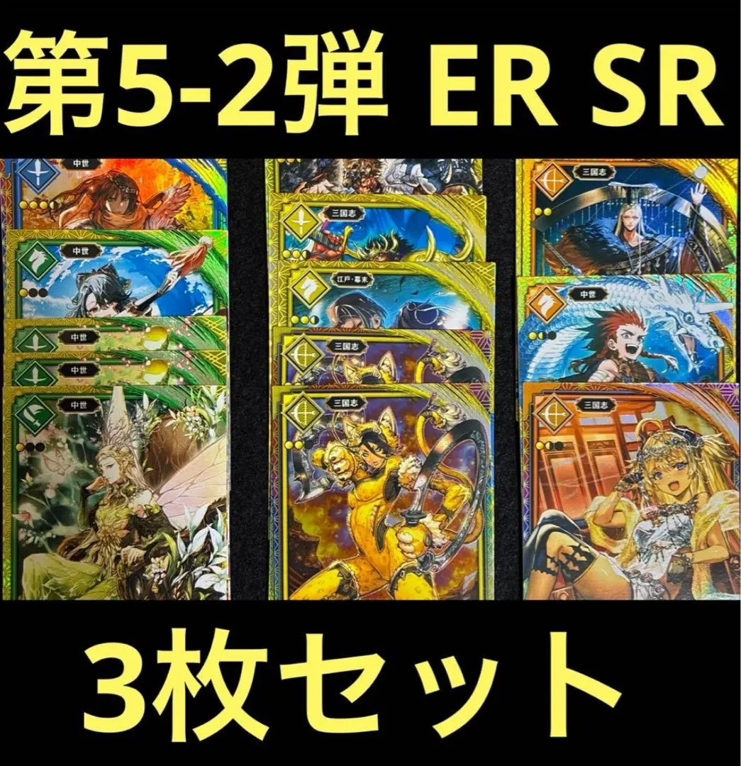 2026年最新】戦国大戦 明智光秀の人気アイテム - メルカリ