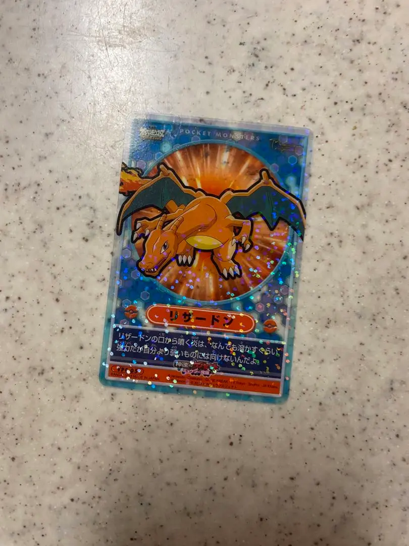 2026年最新】ポケモンビジュアルプラカードの人気アイテム - メルカリ