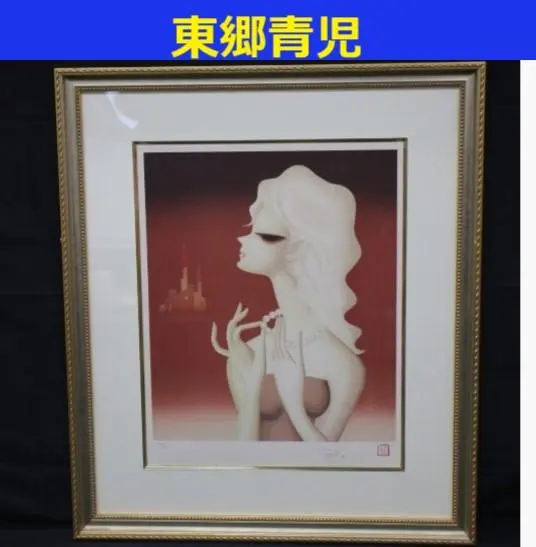 2026年最新】金子國義 リトグラフの人気アイテム - メルカリ