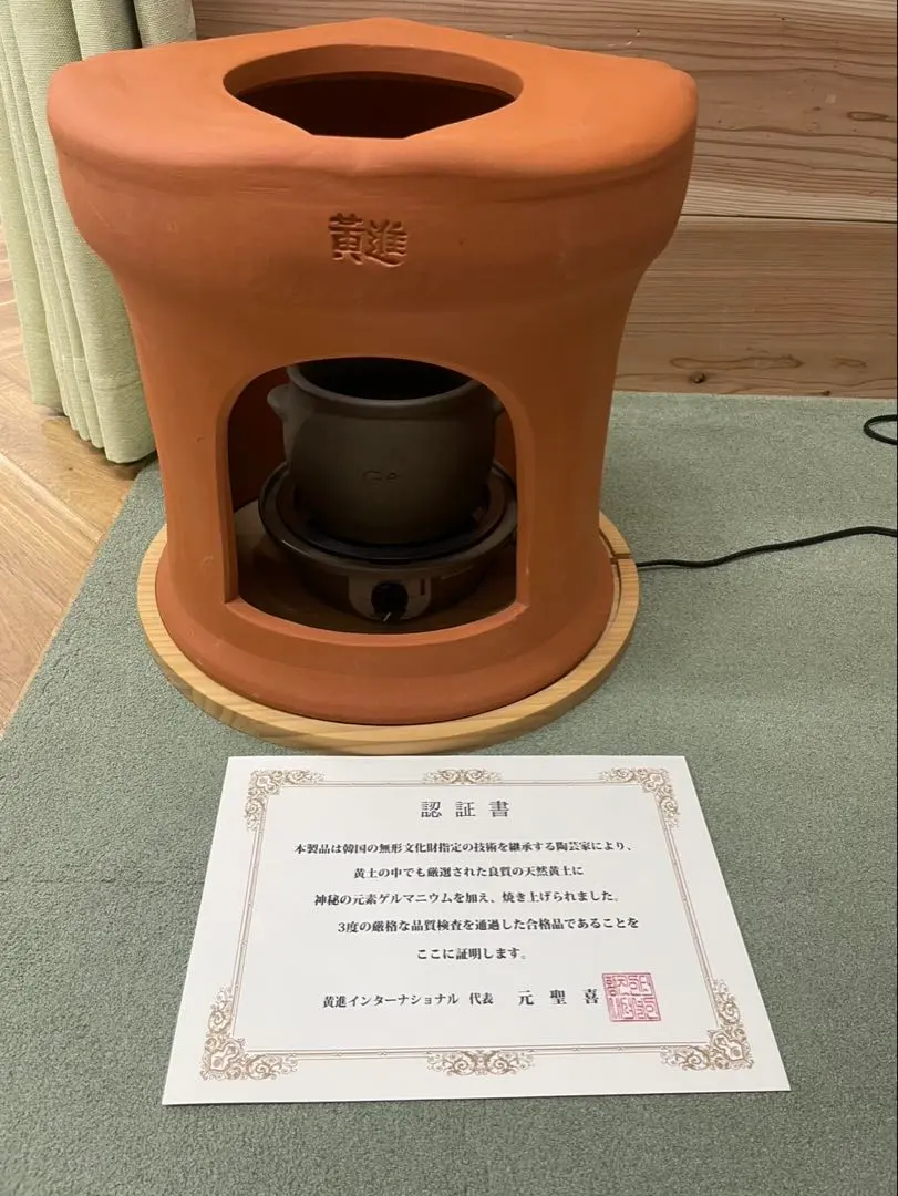 2026年最新】黄土座浴椅子 よもぎ蒸しの人気アイテム - メルカリ