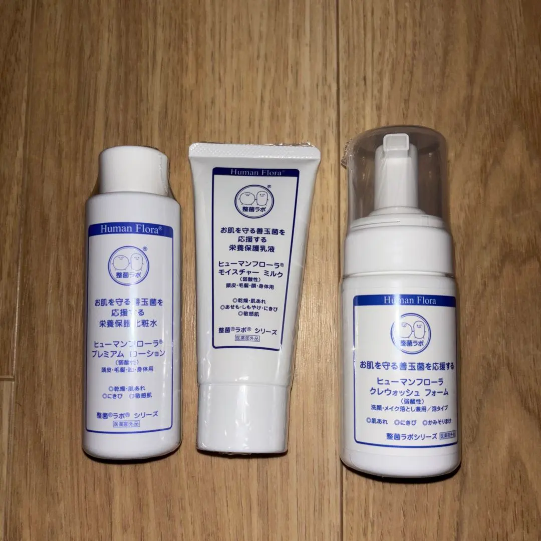2026年最新】ヒューマンフローラの人気アイテム - メルカリ