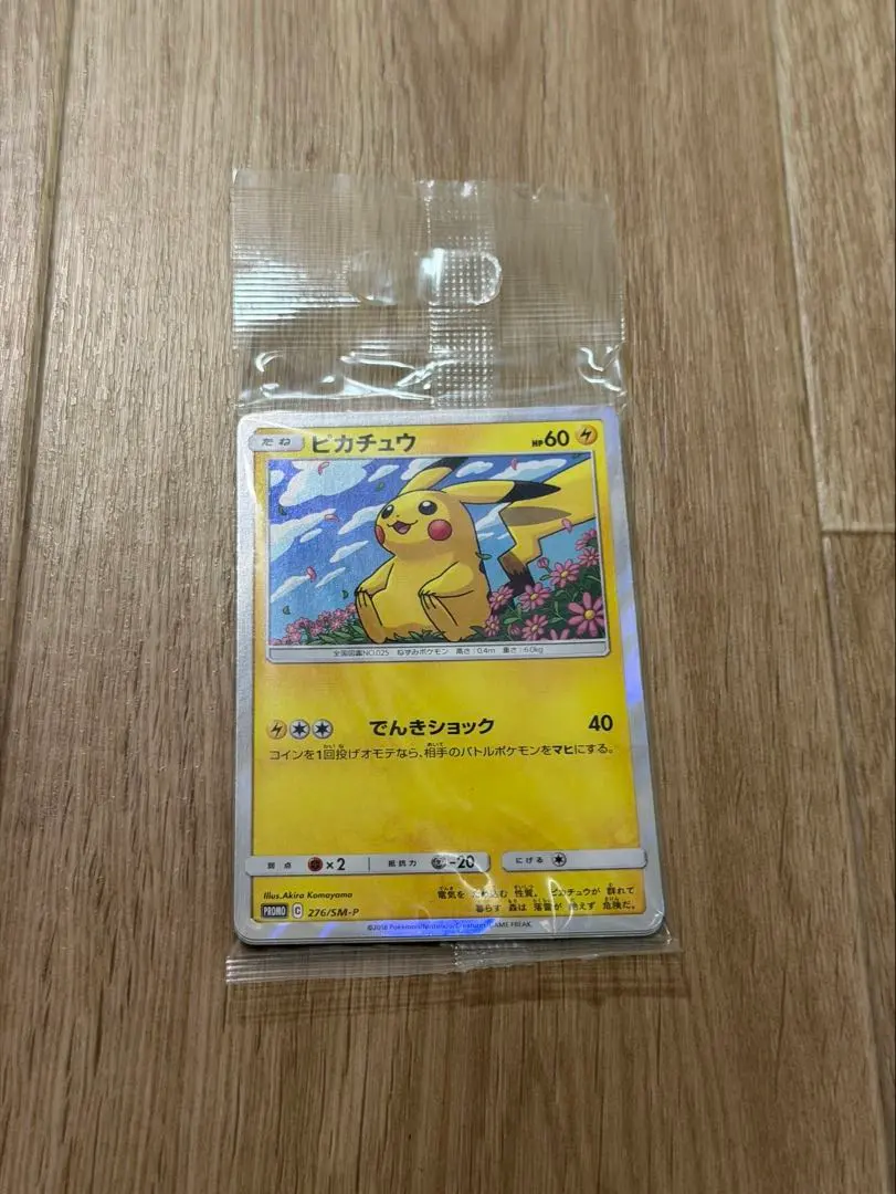 2026年最新】イーブイGX 対戦 トリプルスターターセットの人気アイテム