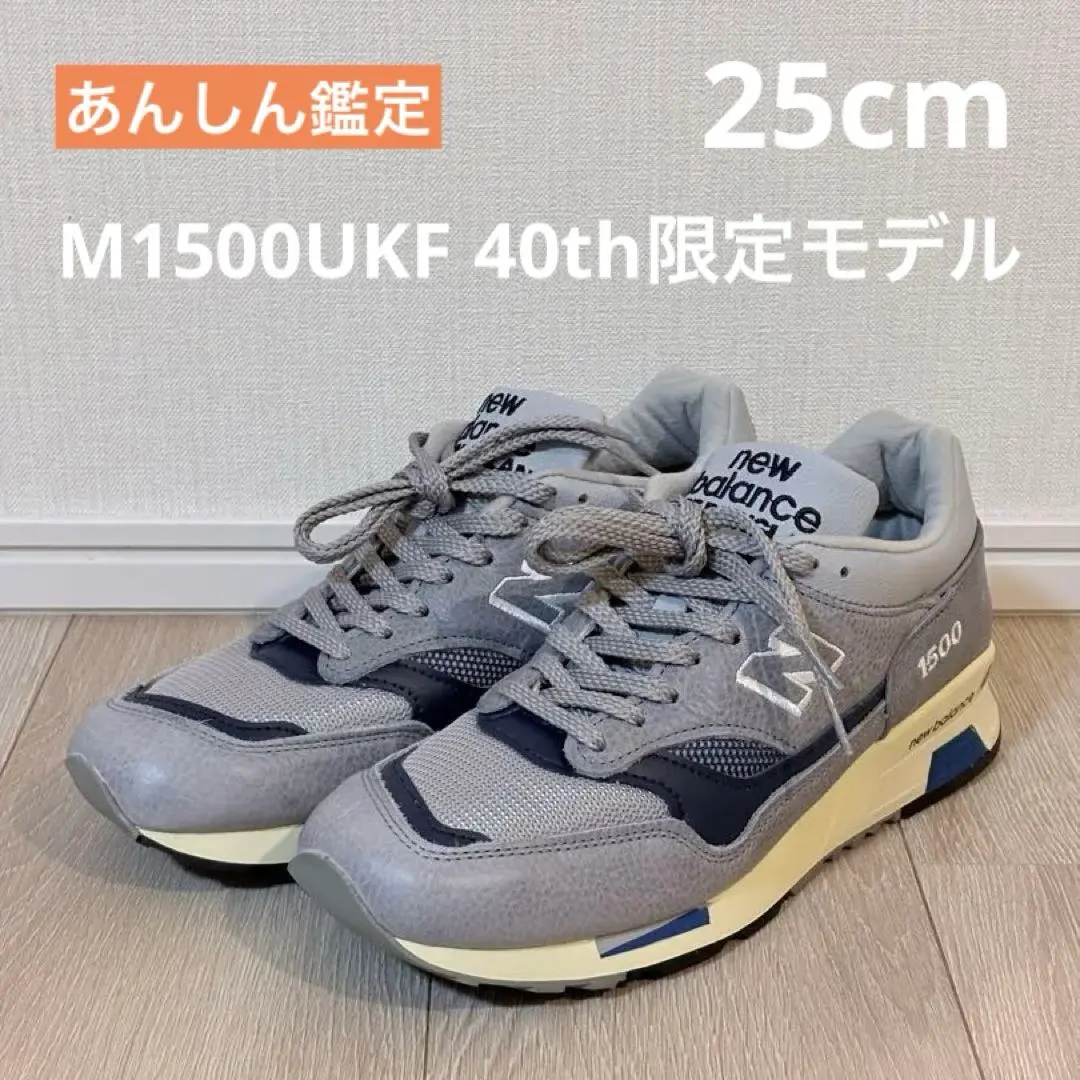 2026年最新】ニューバランス 15009の人気アイテム - メルカリ