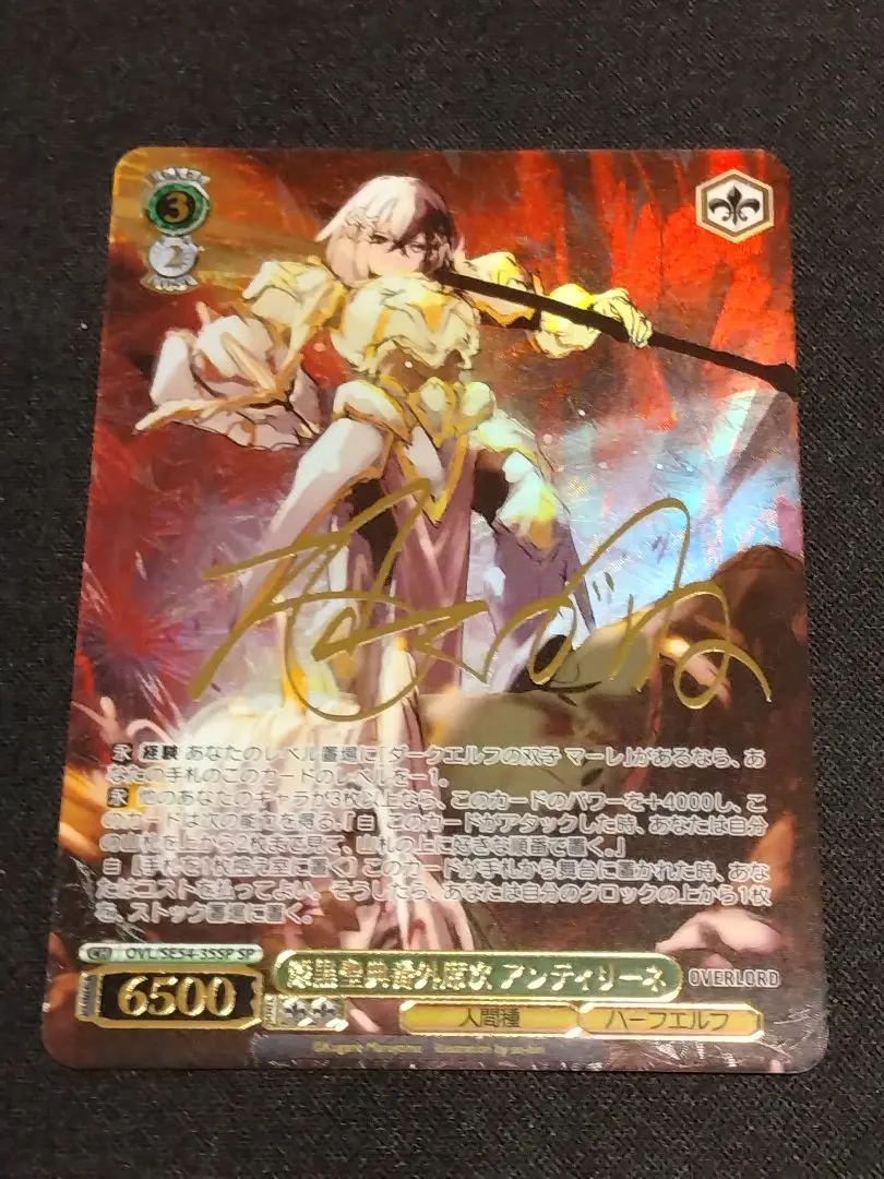 2026年最新】番外席次の人気アイテム - メルカリ