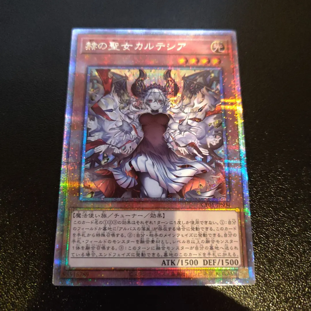 2026年最新】赫の聖女カルテシア イラスト違いの人気アイテム - メルカリ