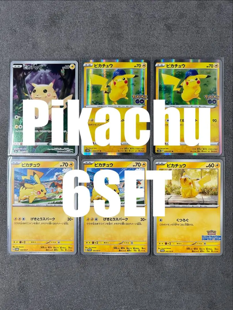 2026年最新】ポケモンカード ピカチュウ 206/XY-P プロモの人気