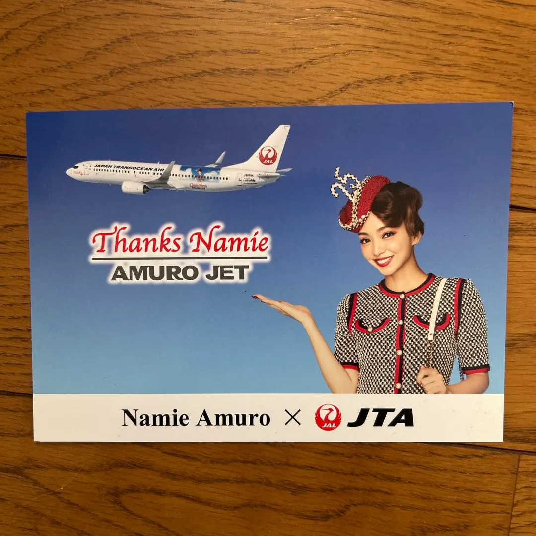 2026年最新】amuro jetの人気アイテム - メルカリ