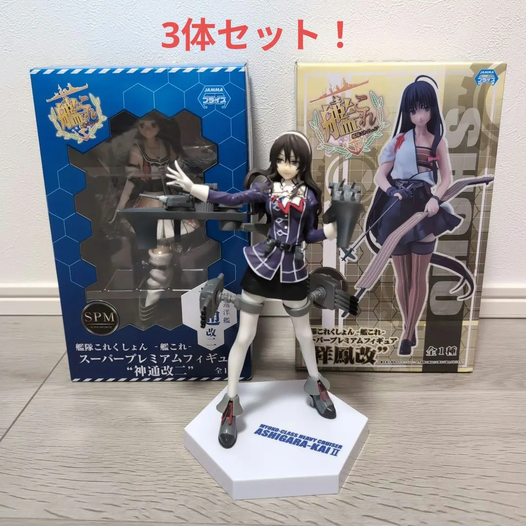 2026年最新】祥鳳改の人気アイテム - メルカリ