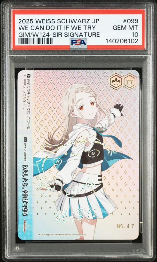 2026年最新】ヴァイス sirの人気アイテム - メルカリ