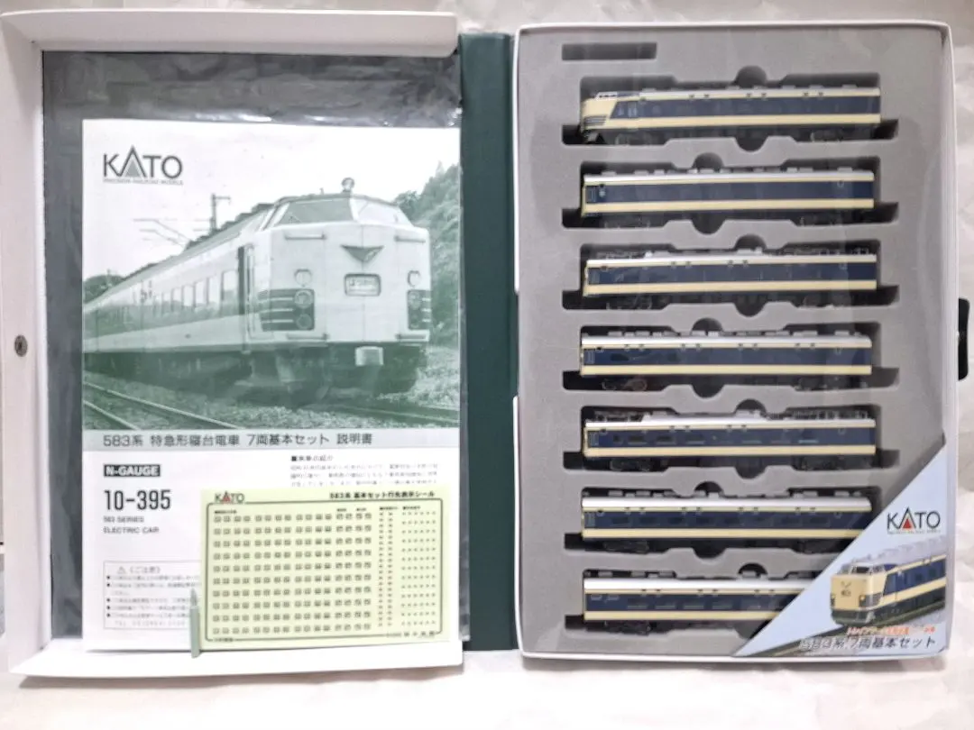 2026年最新】kato 583系 10の人気アイテム - メルカリ