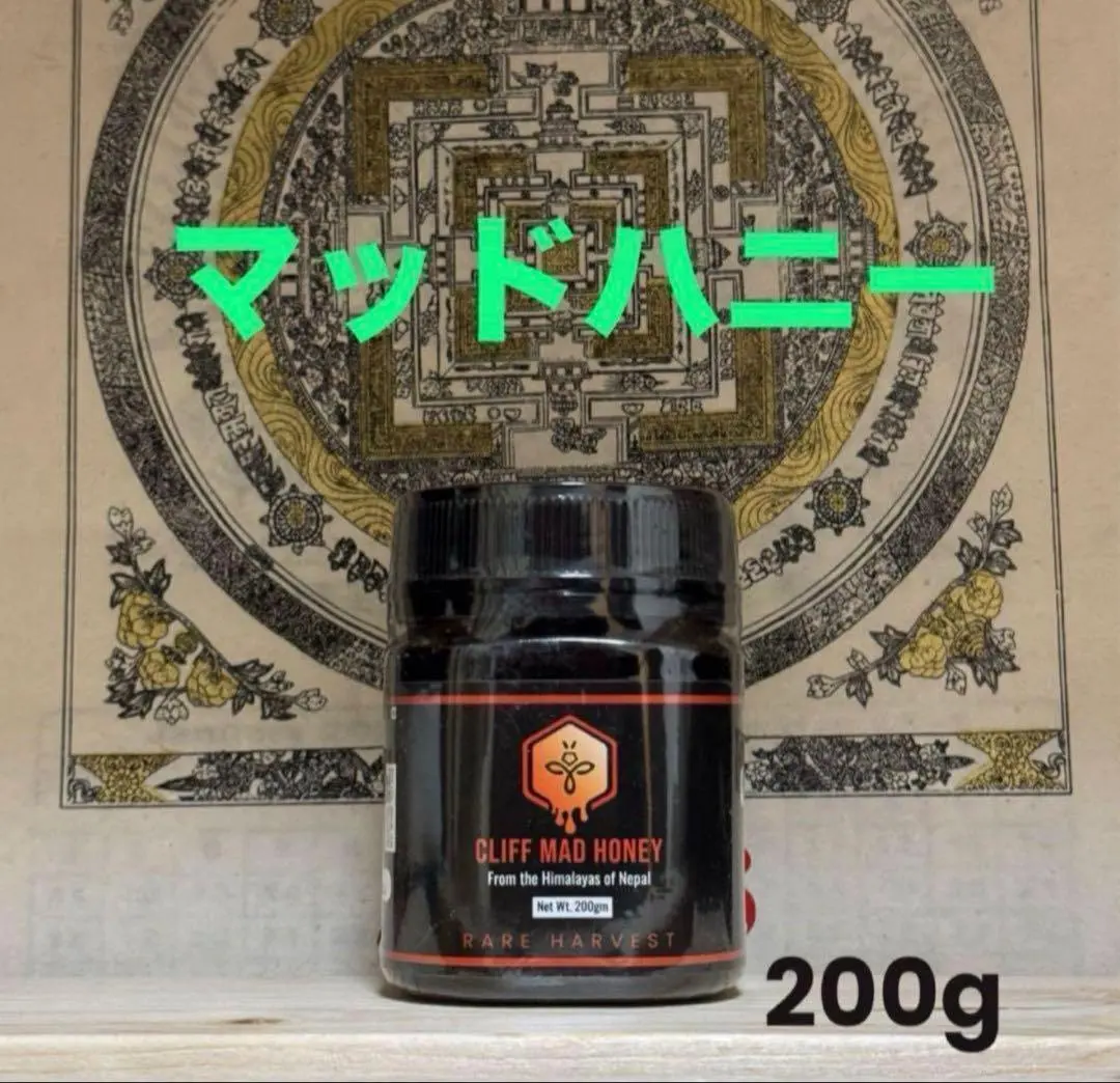 2026年最新】マッドハニーネパールの人気アイテム - メルカリ