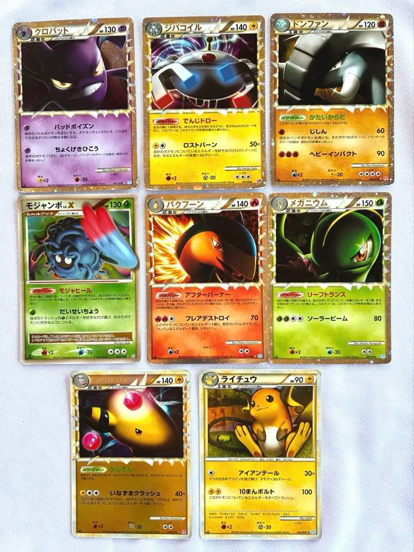 2026年最新】ドンファン グレートの人気アイテム - メルカリ