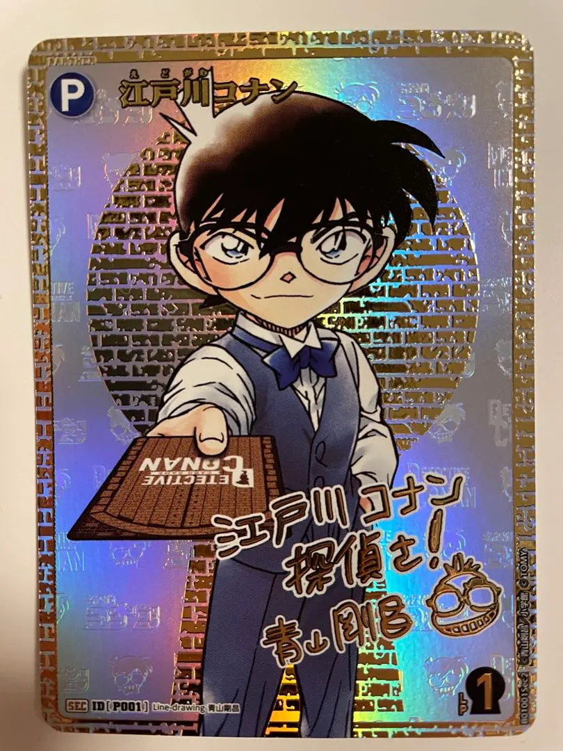 2026年最新】怪盗キッド カード サインの人気アイテム - メルカリ