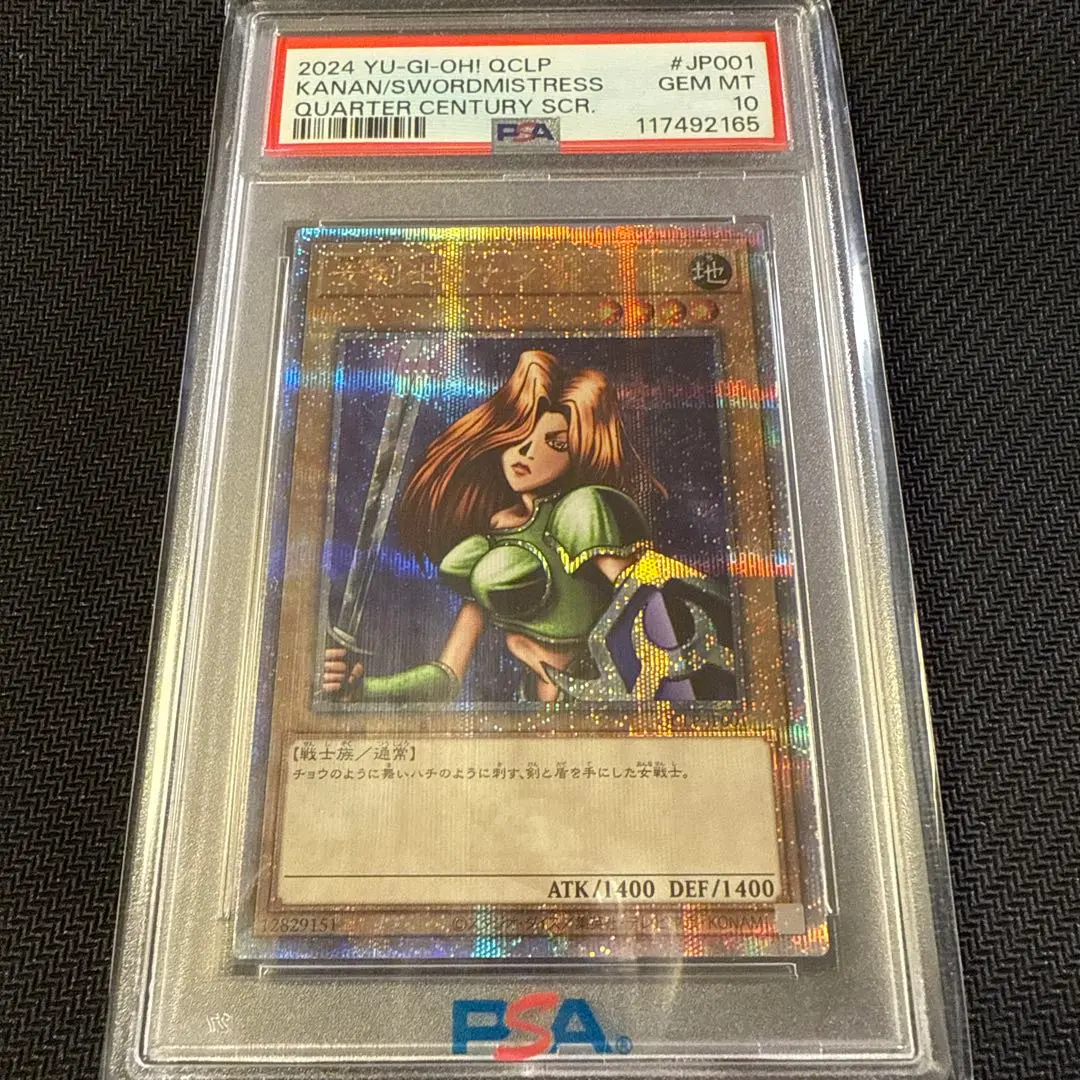 2026年最新】女剣士カナン 25 クオシクの人気アイテム - メルカリ