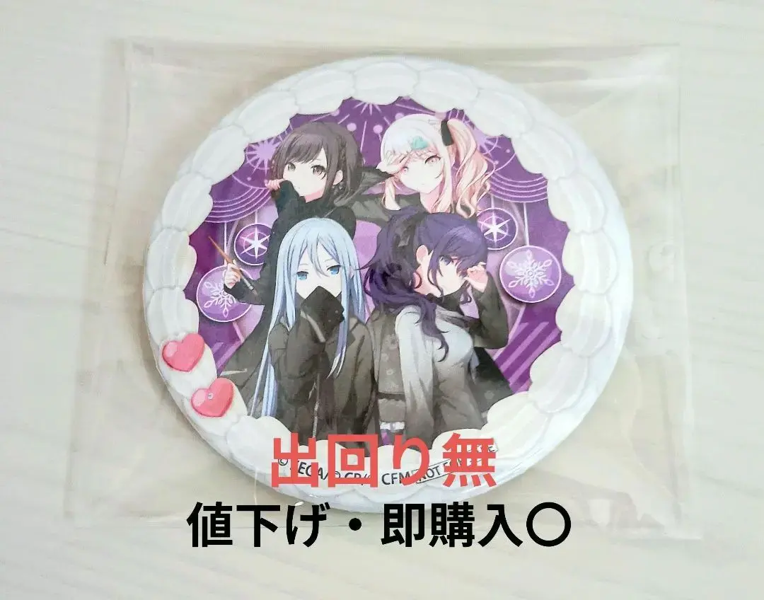 2026年最新】プリロール プロセカの人気アイテム - メルカリ