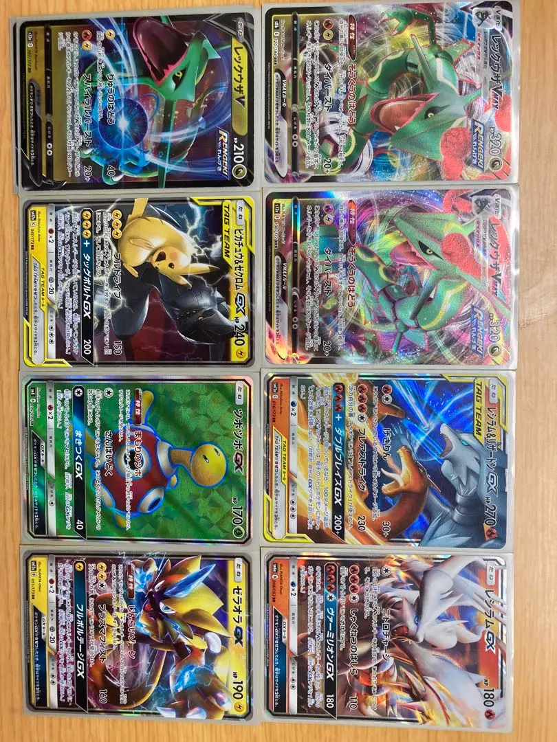 2026年最新】レックウザVMAX chrの人気アイテム - メルカリ