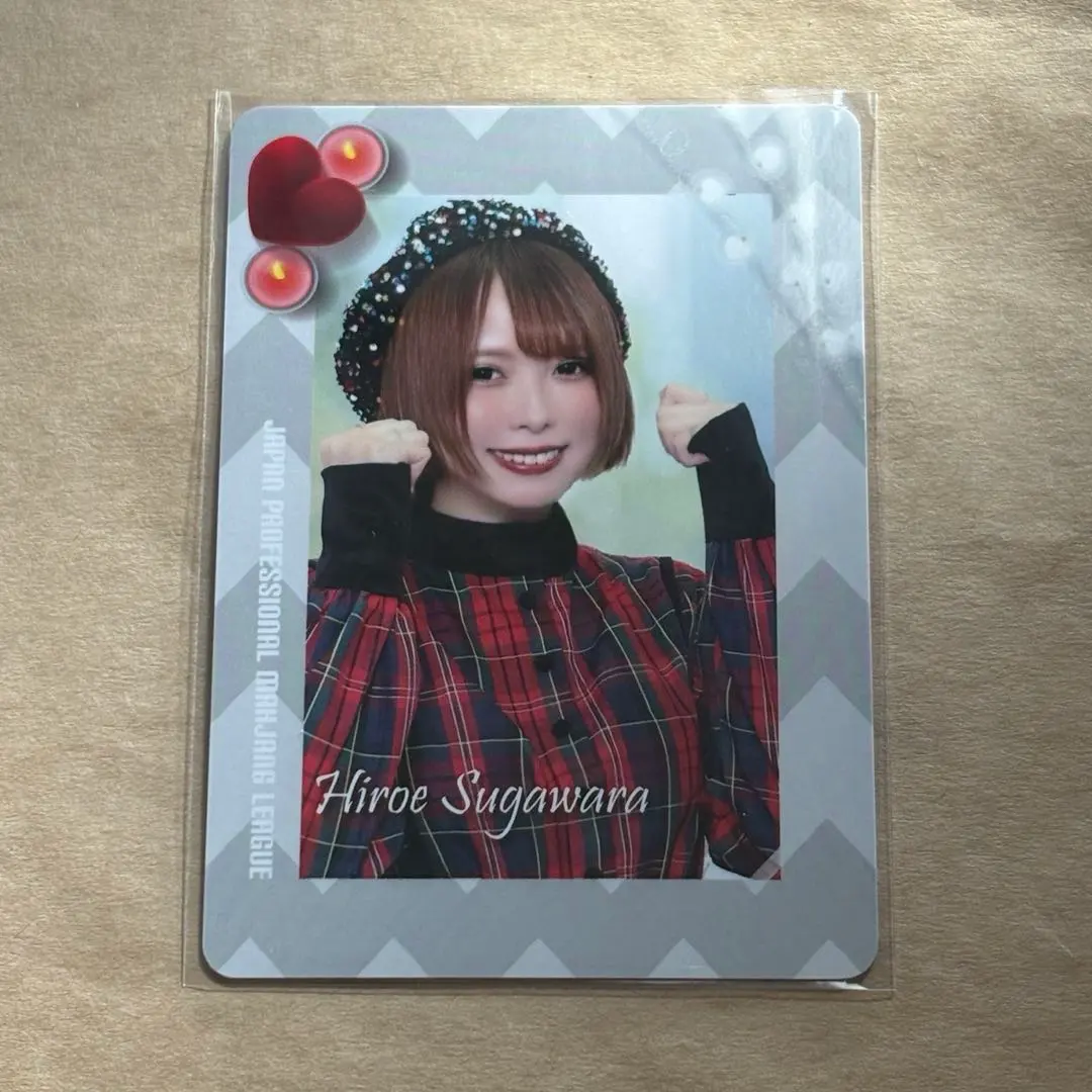 2026年最新】菅原千瑛の人気アイテム - メルカリ