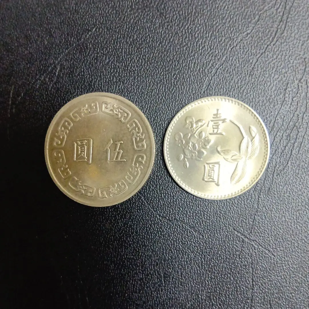 2026年最新】中華民国 壱圓の人気アイテム - メルカリ