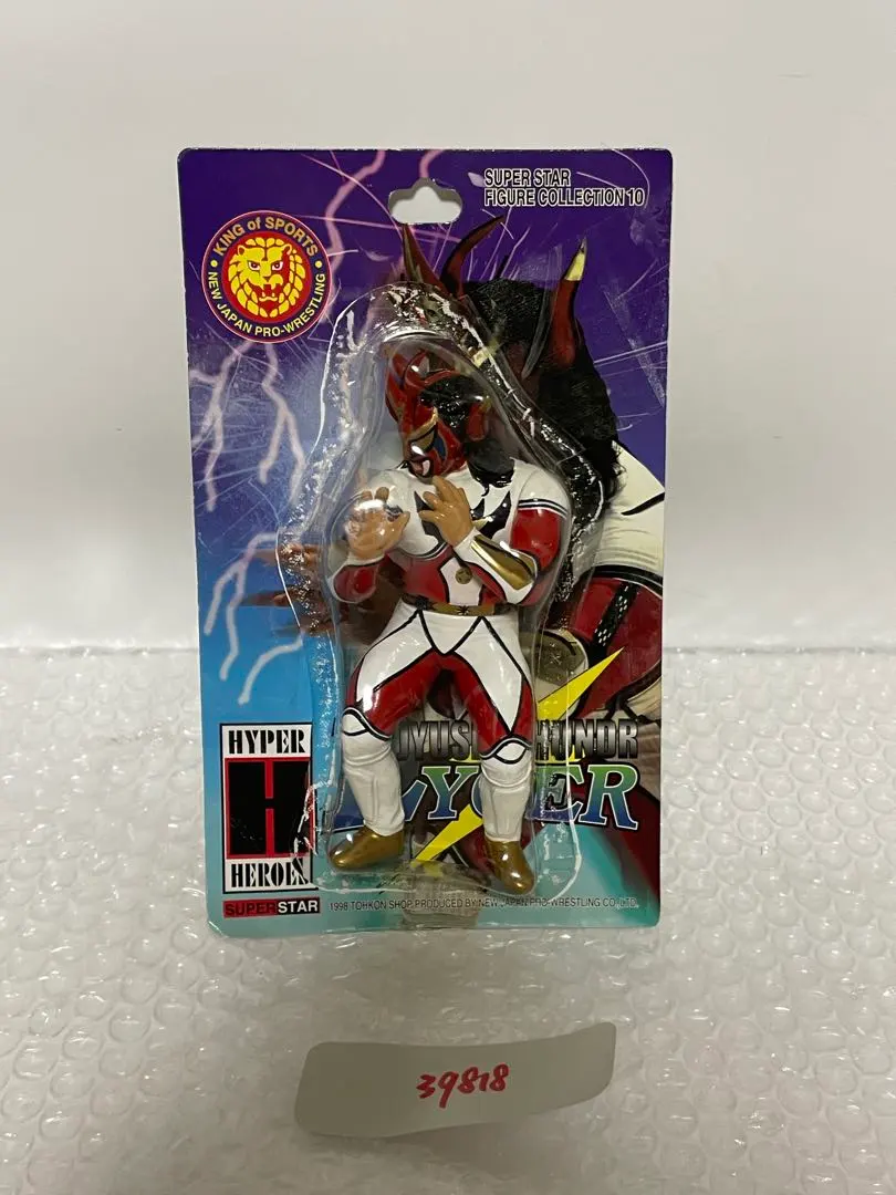 2026年最新】獣人サンダーライガーの人気アイテム - メルカリ