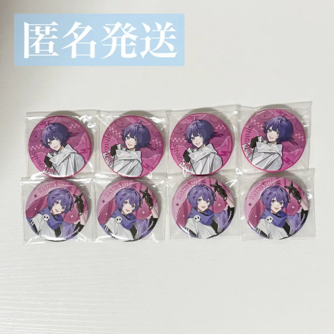 2026年最新】日常組 クロノア 京都の人気アイテム - メルカリ