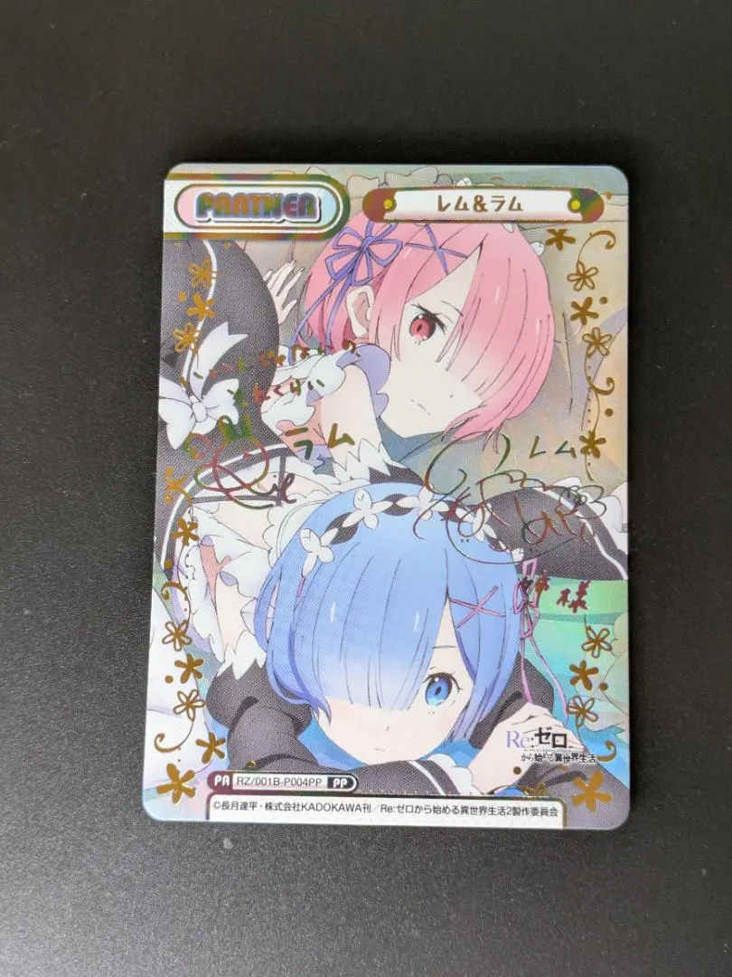 2026年最新】ラム サイン ヴァイスの人気アイテム - メルカリ