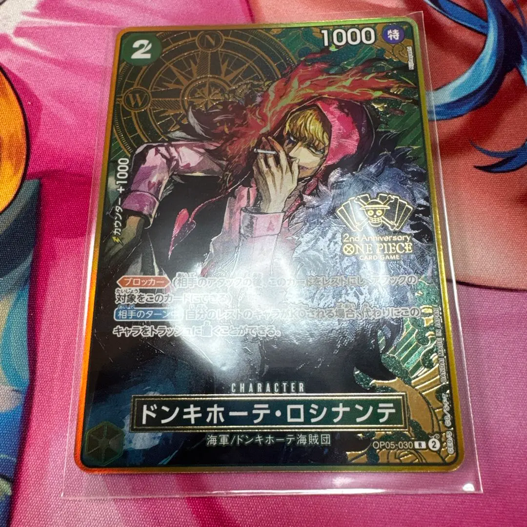 2026年最新】2nd Anniversary ワンピースカード ロシナンテの人気