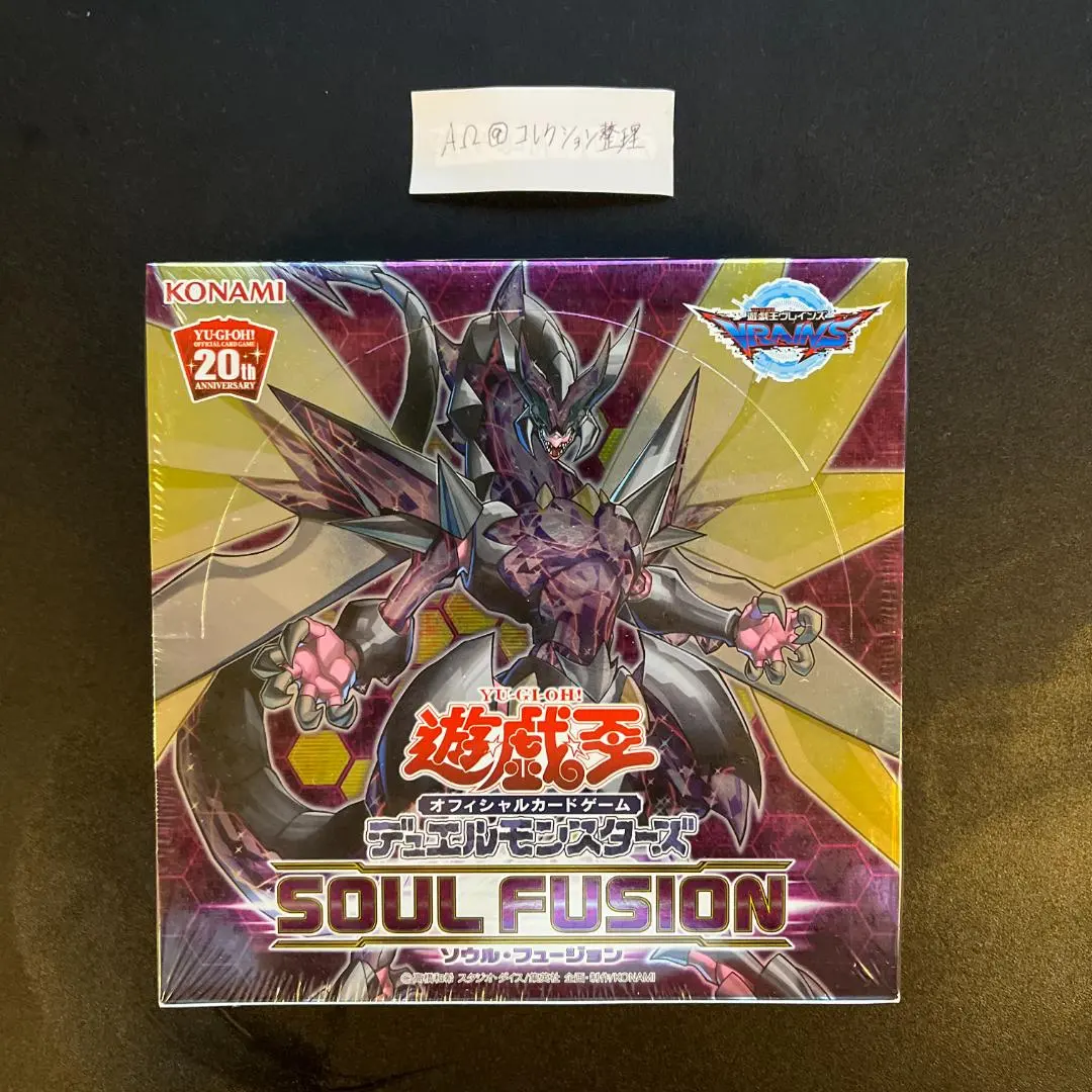 2026年最新】 遊戯王OCG デュエルモンスターズ SOUL FUSION BOXの人気