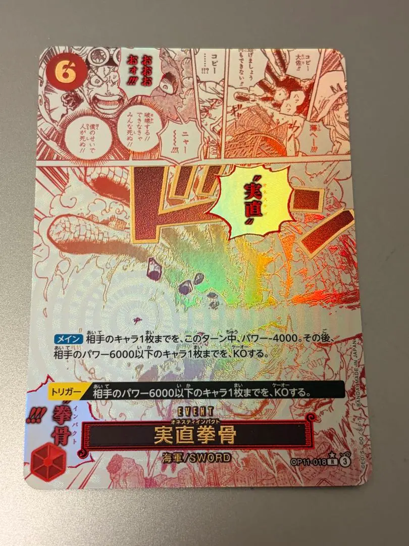 2026年最新】オネスティ パラレルの人気アイテム - メルカリ