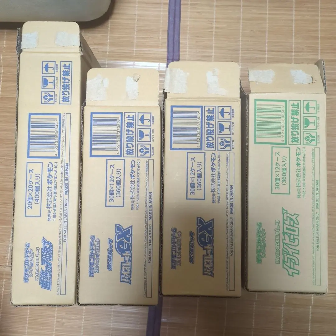 2026年最新】白熱のアルカナ カートンの人気アイテム - メルカリ