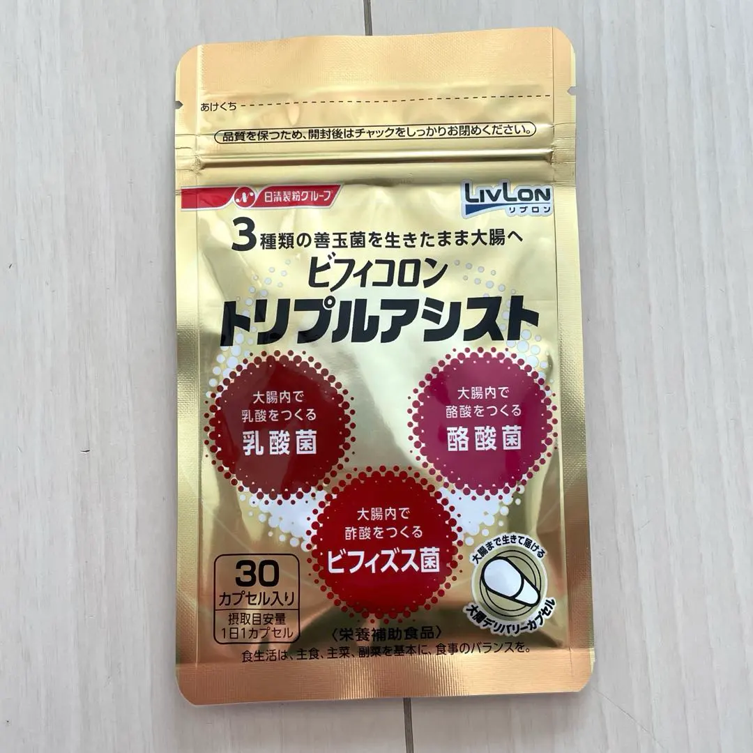 2026年最新】ビフィコロン トリプルアシストの人気アイテム - メルカリ
