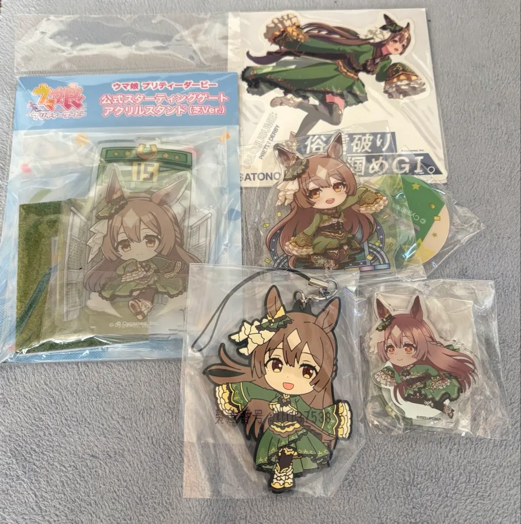 2026年最新】ウマ娘 kfc サトノダイヤモンドの人気アイテム - メルカリ