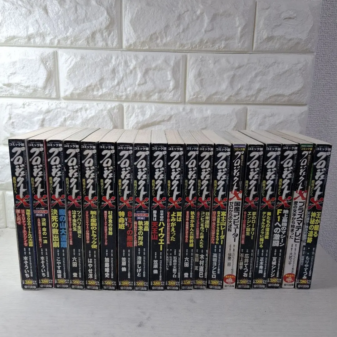 2026年最新】日清カップヌードル マシンの人気アイテム - メルカリ