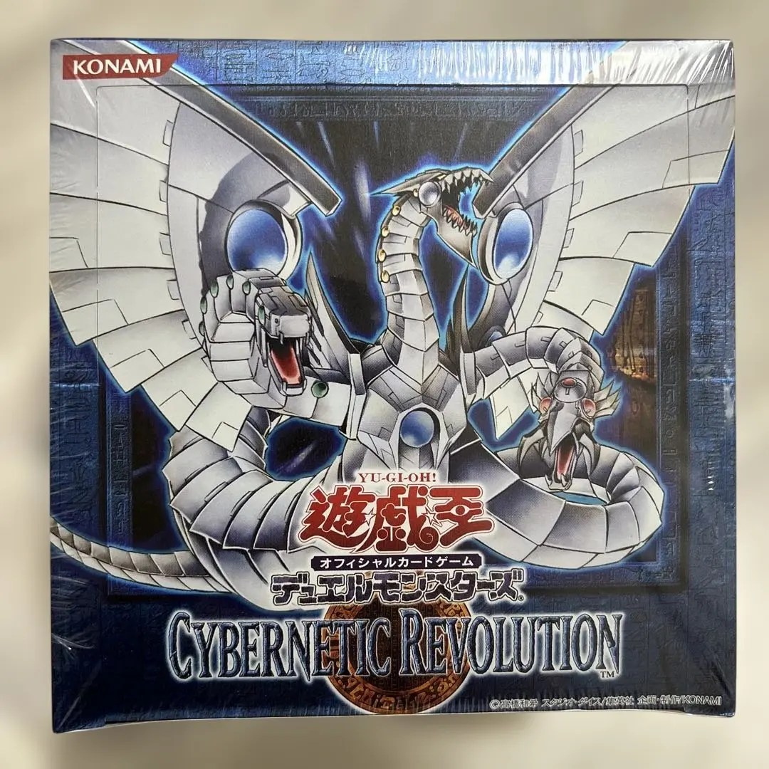 2026年最新】サイバネティックレボリューション boxの人気アイテム