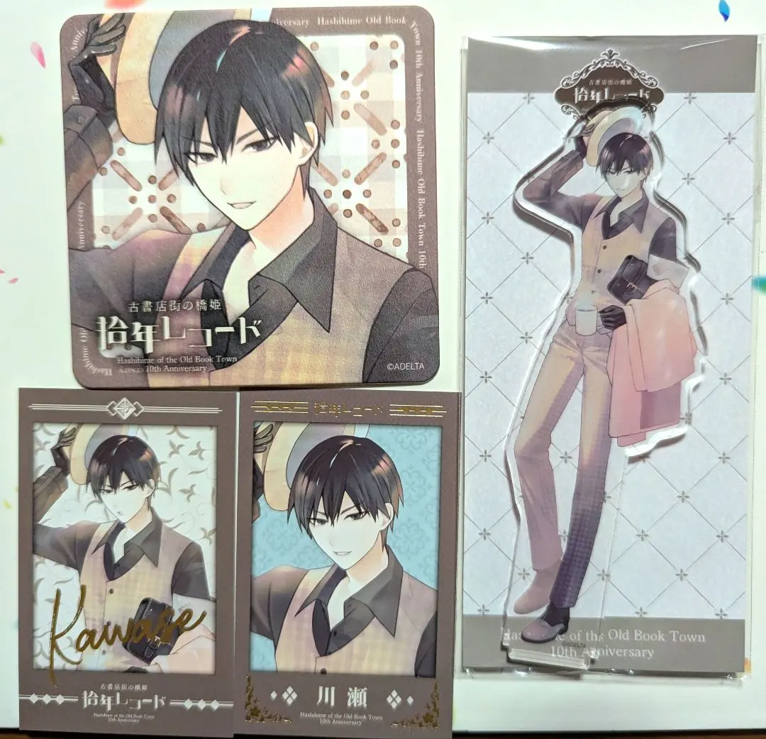 2026年最新】古書店街の橋姫アクリルコースターの人気アイテム - メルカリ