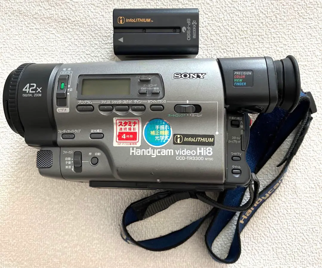 2026年最新】SONY Hi8 ハンディカム CCD TR3の人気アイテム - メルカリ
