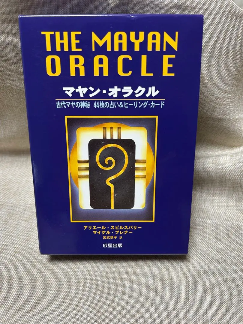 2026年最新】マヤン オラクルの人気アイテム - メルカリ