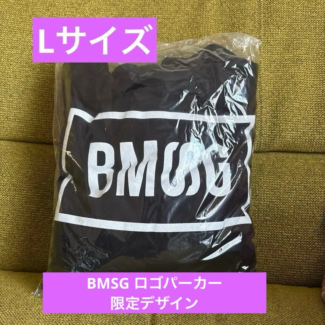 2026年最新】bmsg パーカー 限定の人気アイテム - メルカリ