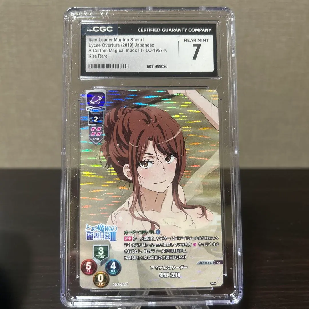 2026年最新】麦野沈利の人気アイテム - メルカリ