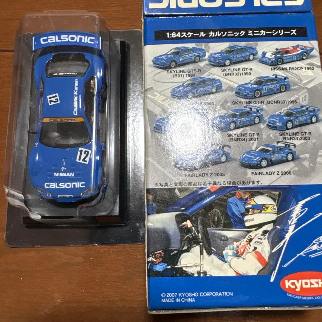 2026年最新】京商 1/64 カルソニックの人気アイテム - メルカリ