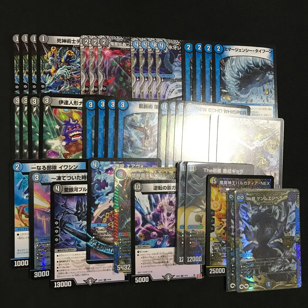 2026年最新】青黒墓地退化の人気アイテム - メルカリ