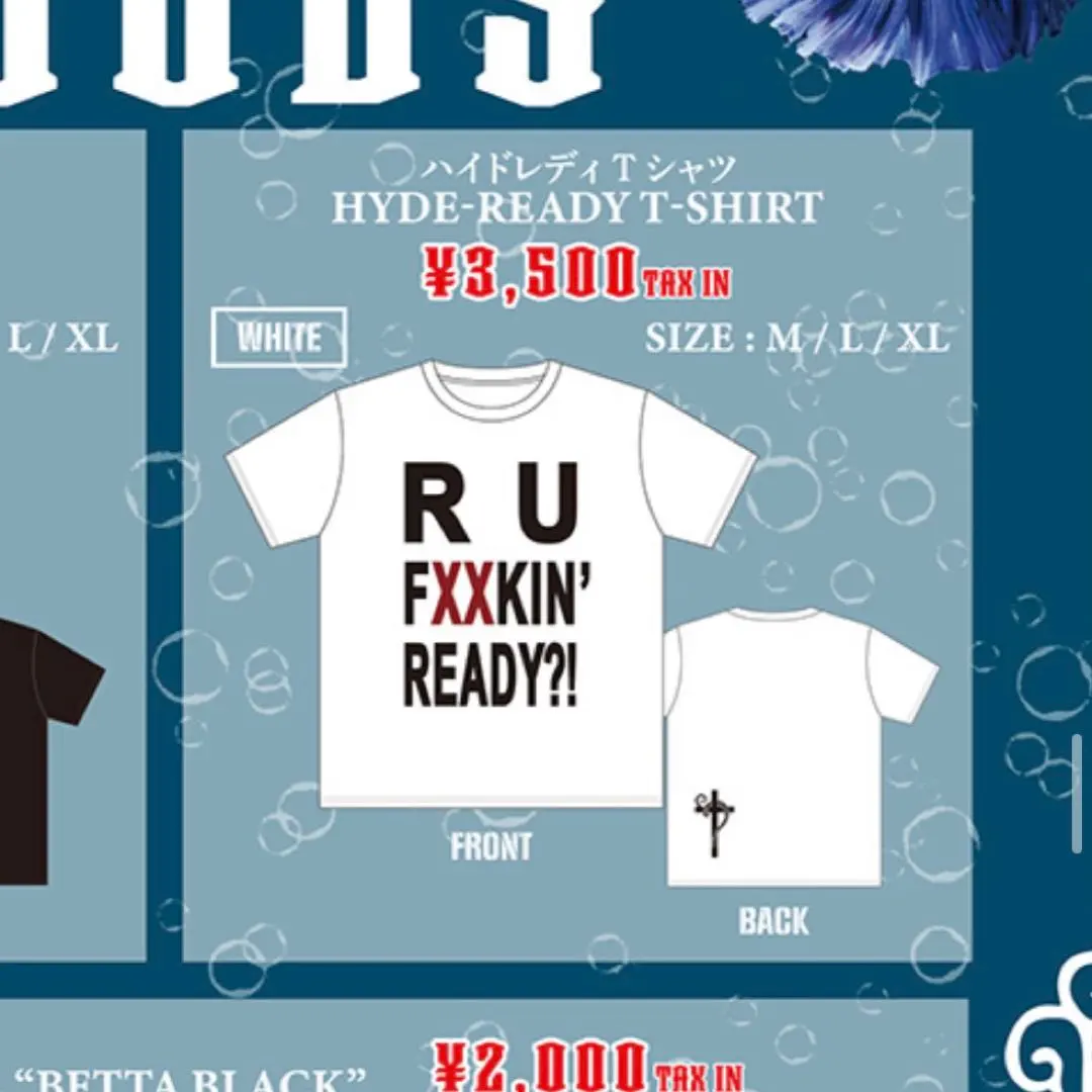 2026年最新】ランブルフィッシュ tシャツの人気アイテム - メルカリ