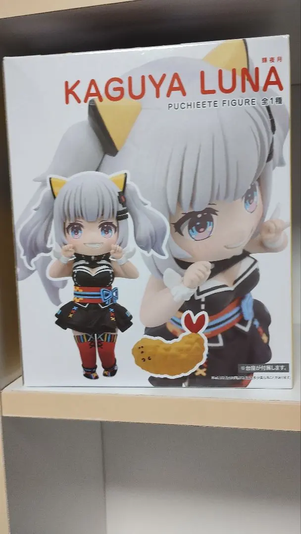 2026年最新】輝夜月 フィギュアの人気アイテム - メルカリ