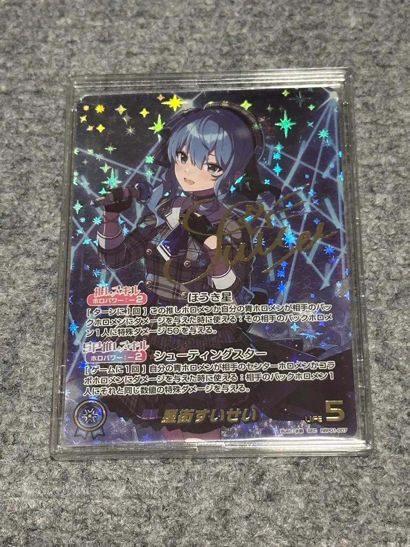 2026年最新】ヴァイスシュヴァルツ ホロライブ サイン すいせいの人気