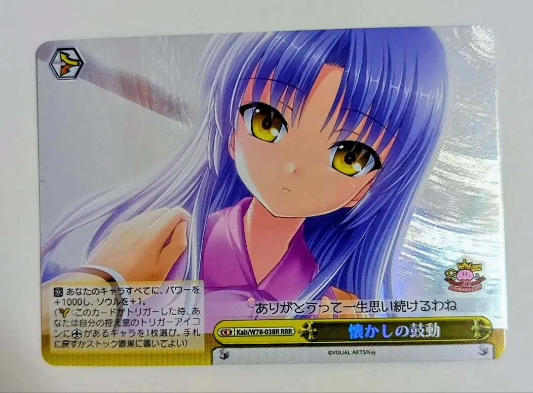 2026年最新】クドわふたー ヴァイスシュヴァルツの人気アイテム - メルカリ