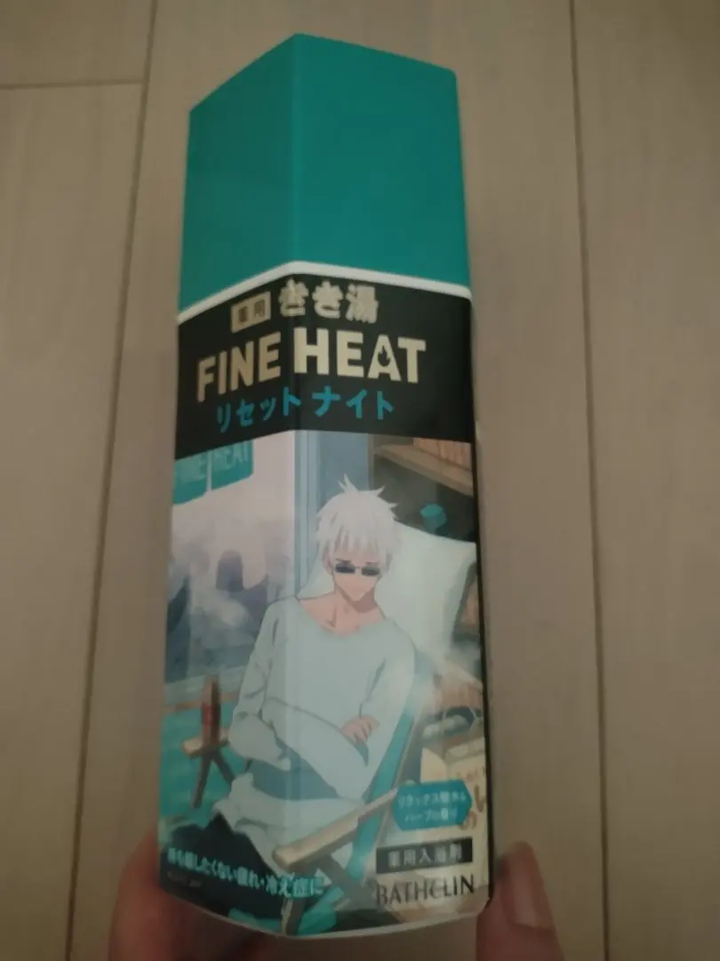 2026年最新】きき湯 呪術廻戦の人気アイテム - メルカリ