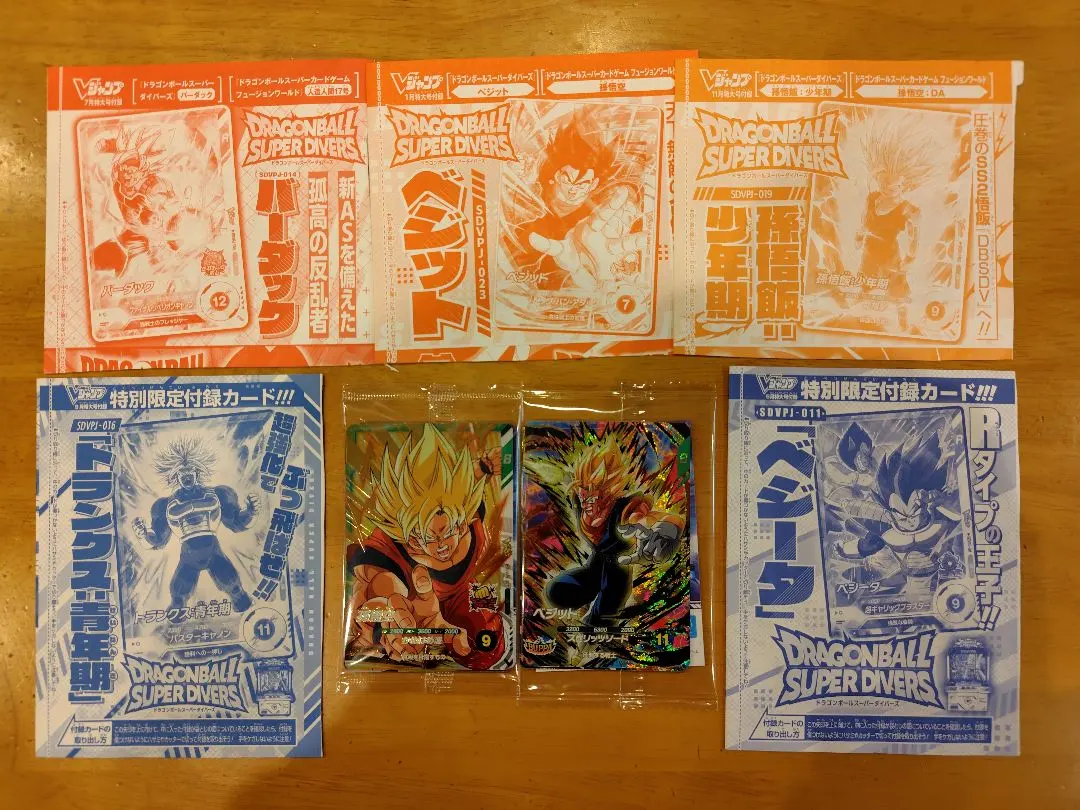 2026年最新】ビクトリーダイブの人気アイテム - メルカリ