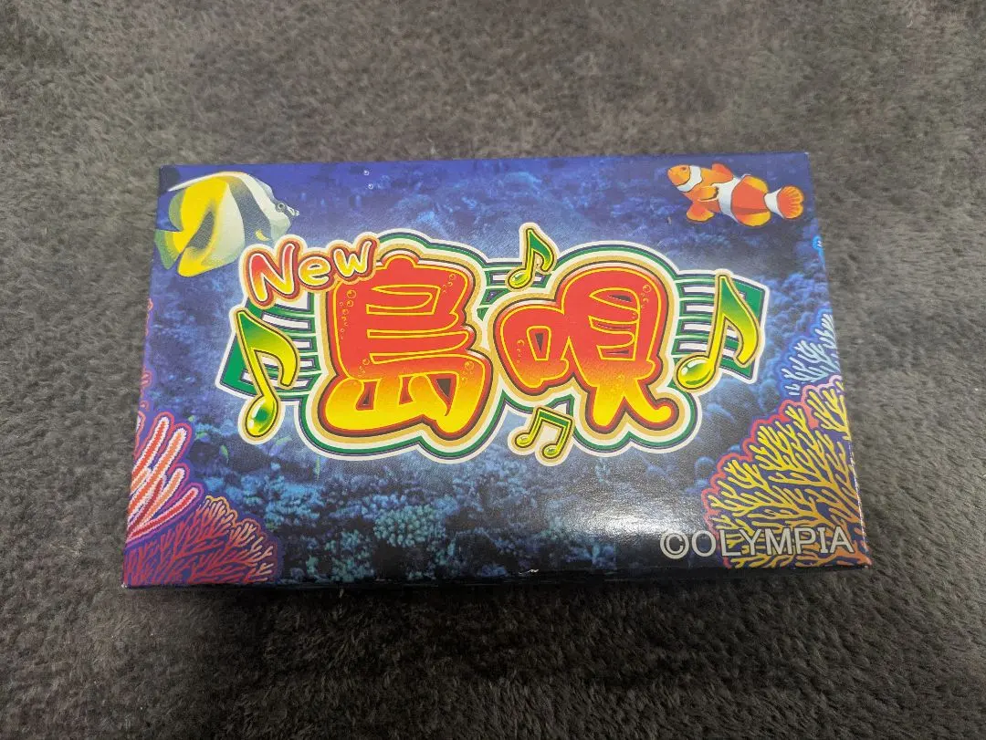 2026年最新】new島唄の人気アイテム - メルカリ