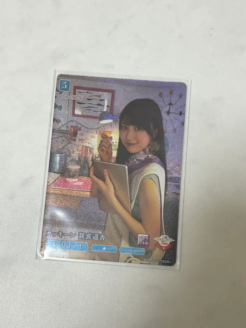 2026年最新】乃木坂 ビルディバイド 賀喜遥香の人気アイテム - メルカリ