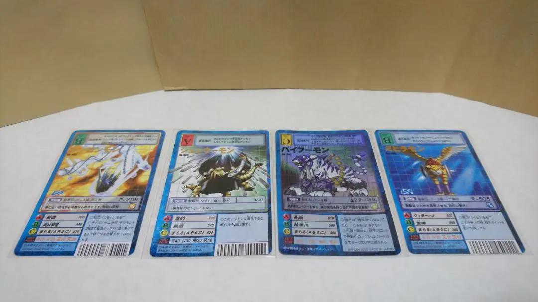 2026年最新】チンロンモンの人気アイテム - メルカリ