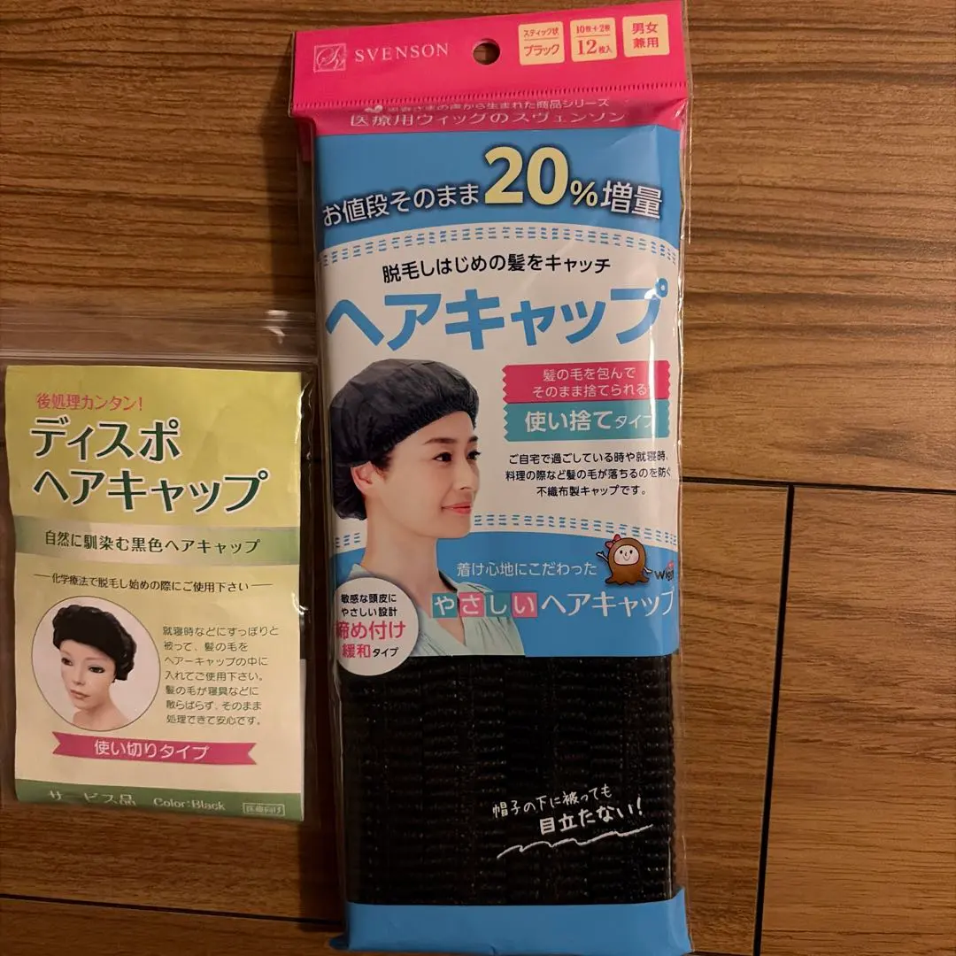 2026年最新】スベンソンの人気アイテム - メルカリ